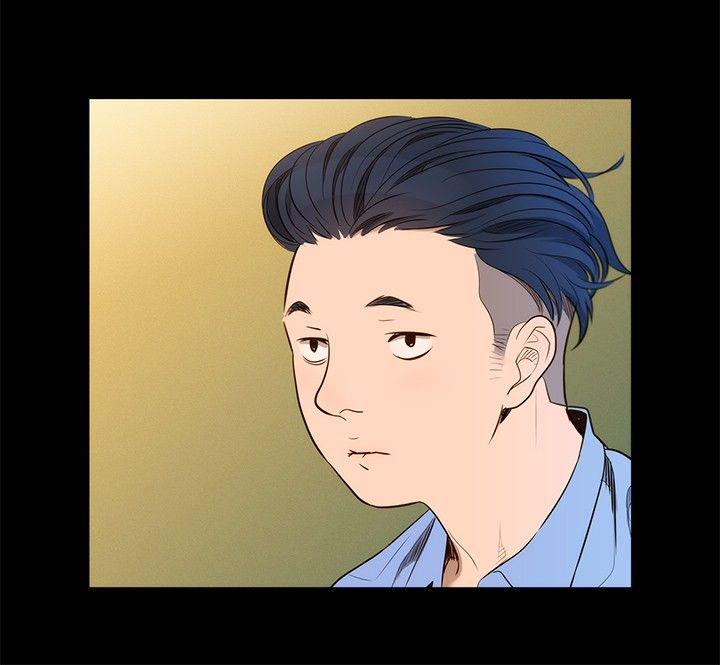 不伦驾训班 第3話 第3页
