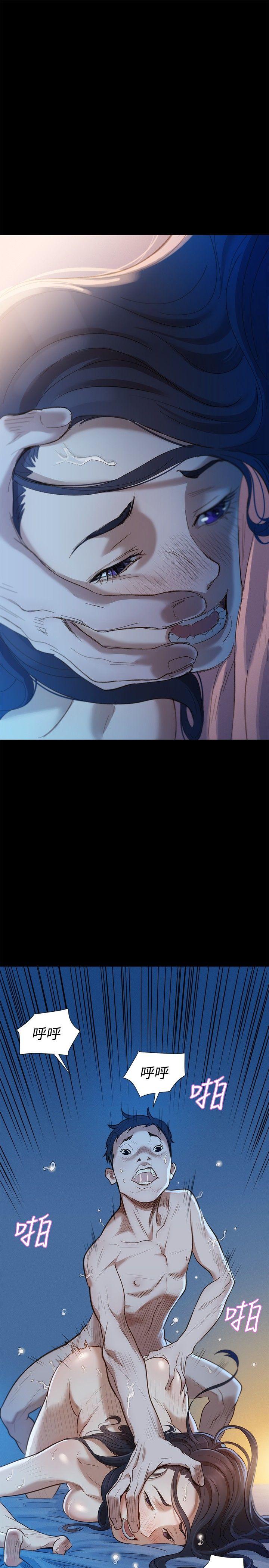 不伦驾训班 第3話 第7页