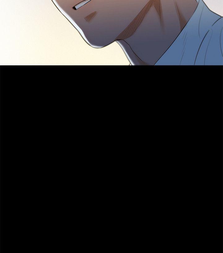 不伦驾训班 第4話 第26页