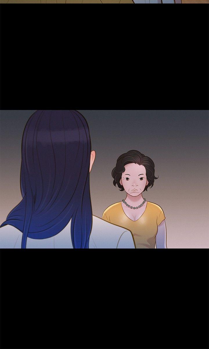 不伦驾训班 第8話 第21页