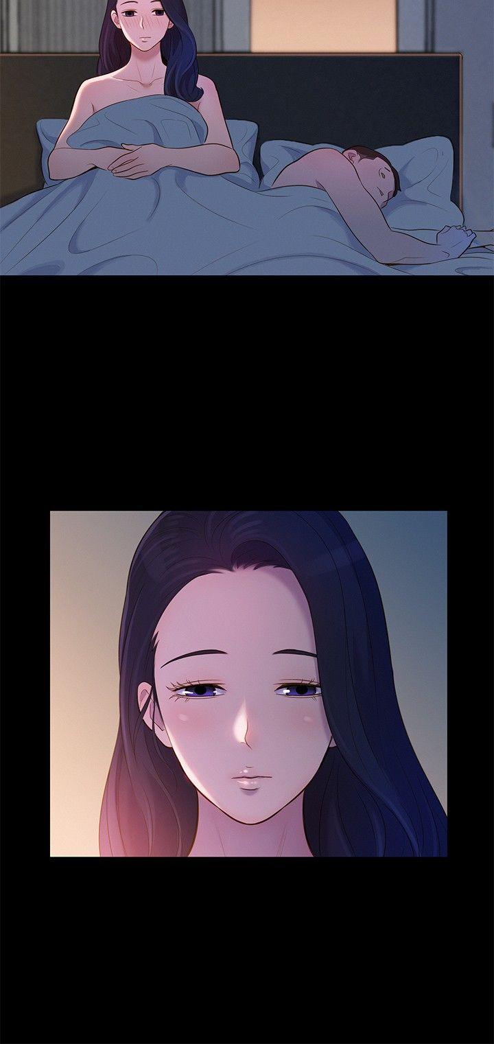 不伦驾训班 第8話 第12页