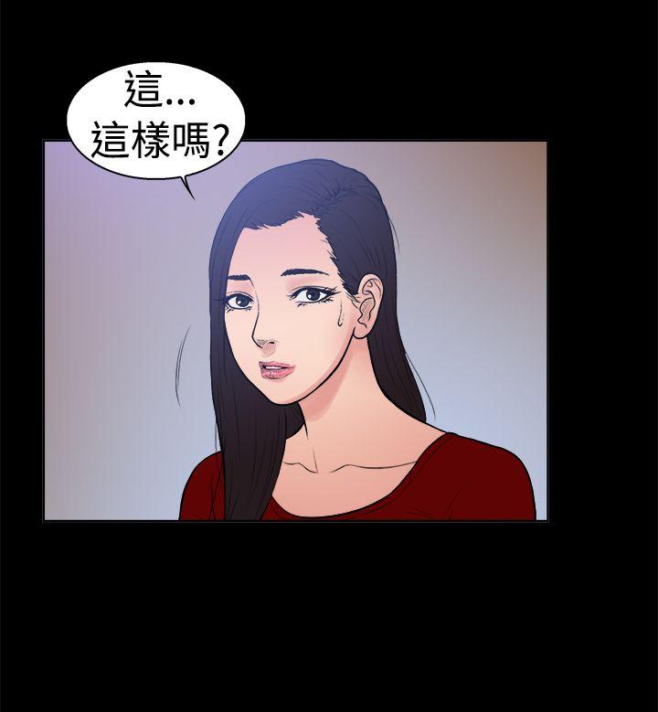 10亿风骚老闆娘 第12話 第9页