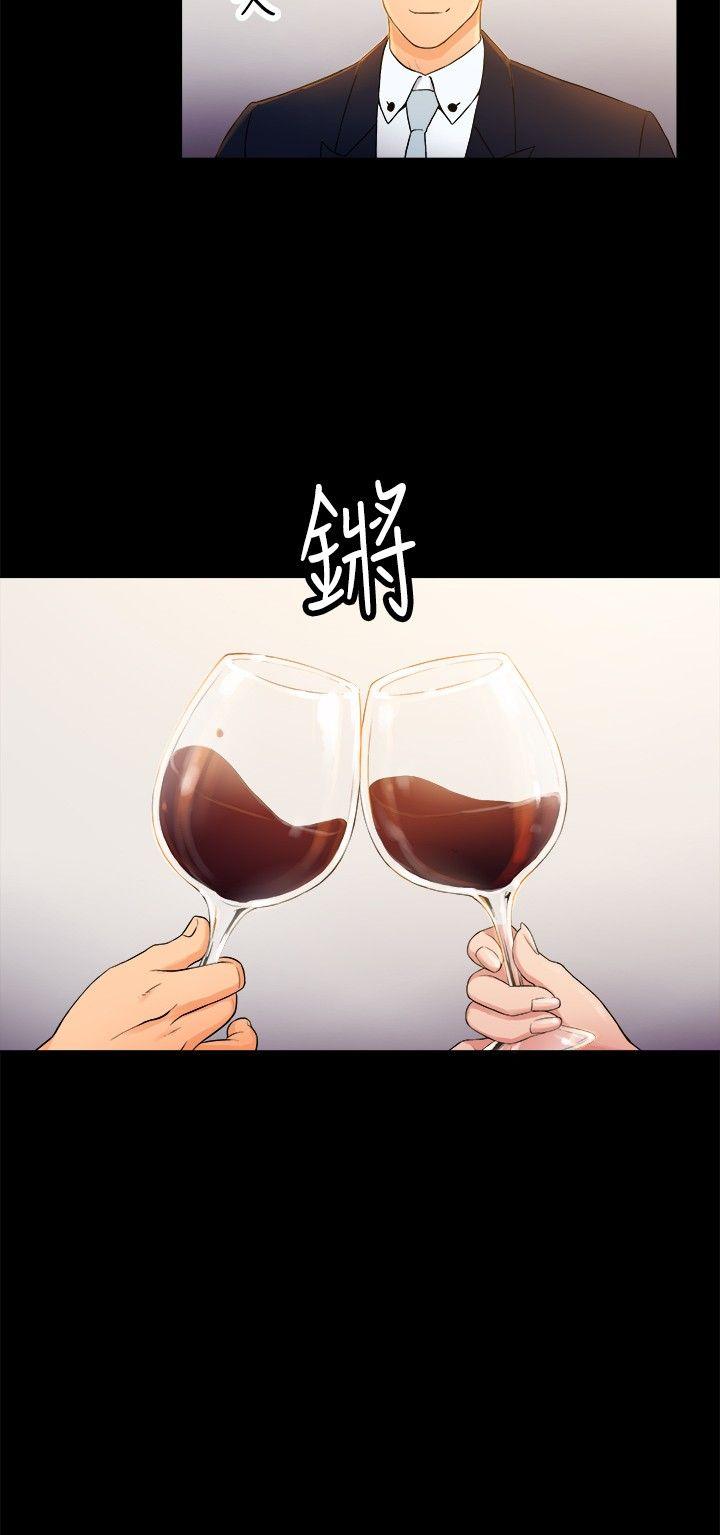 10亿风骚老闆娘 第2季-第1話 第12页
