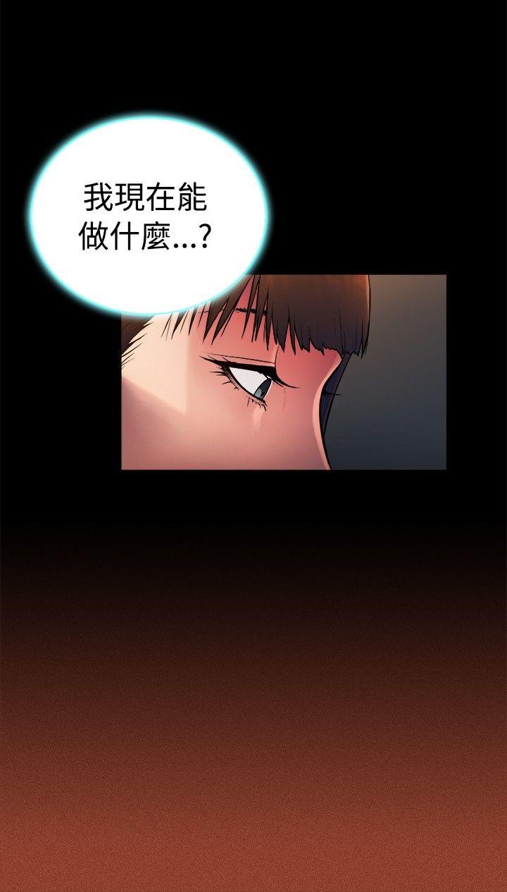 10亿风骚老闆娘 第2季-第23話 第6页