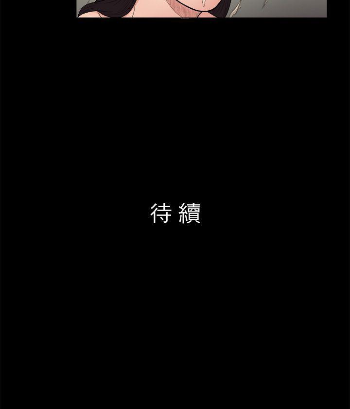 10亿风骚老闆娘 第4話 第16页