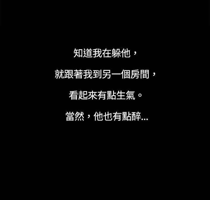 10亿风骚老闆娘 第6話 第10页