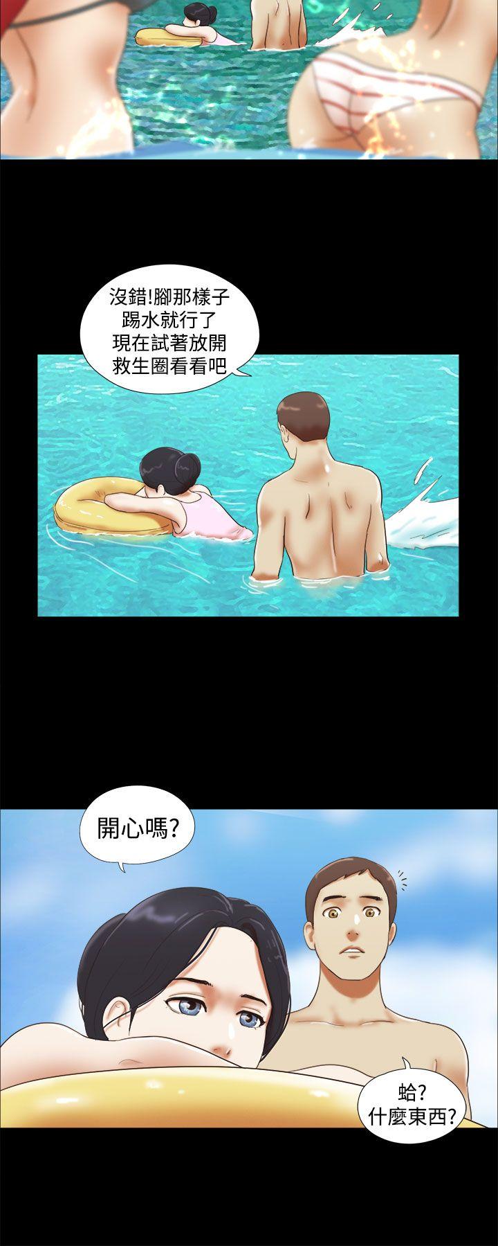 She：我的魅惑女友 第19話 第18页