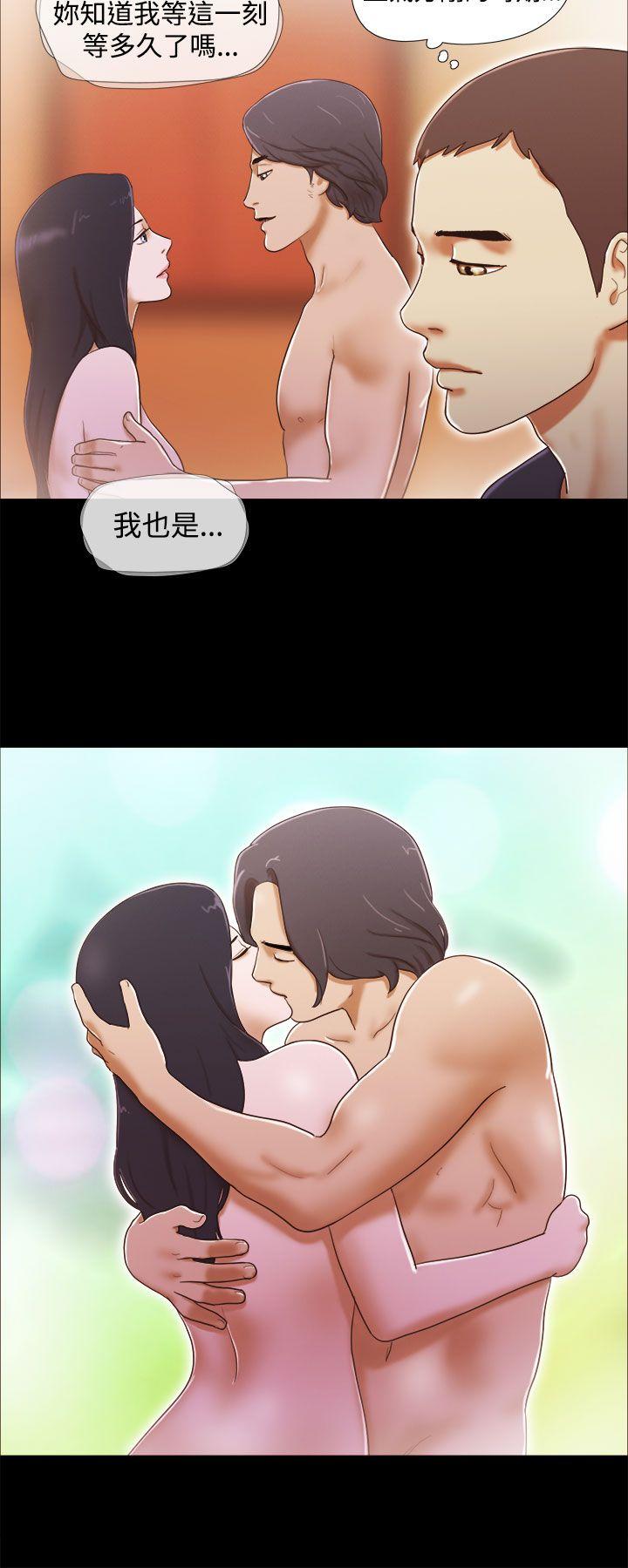 She：我的魅惑女友 第18話 第8页