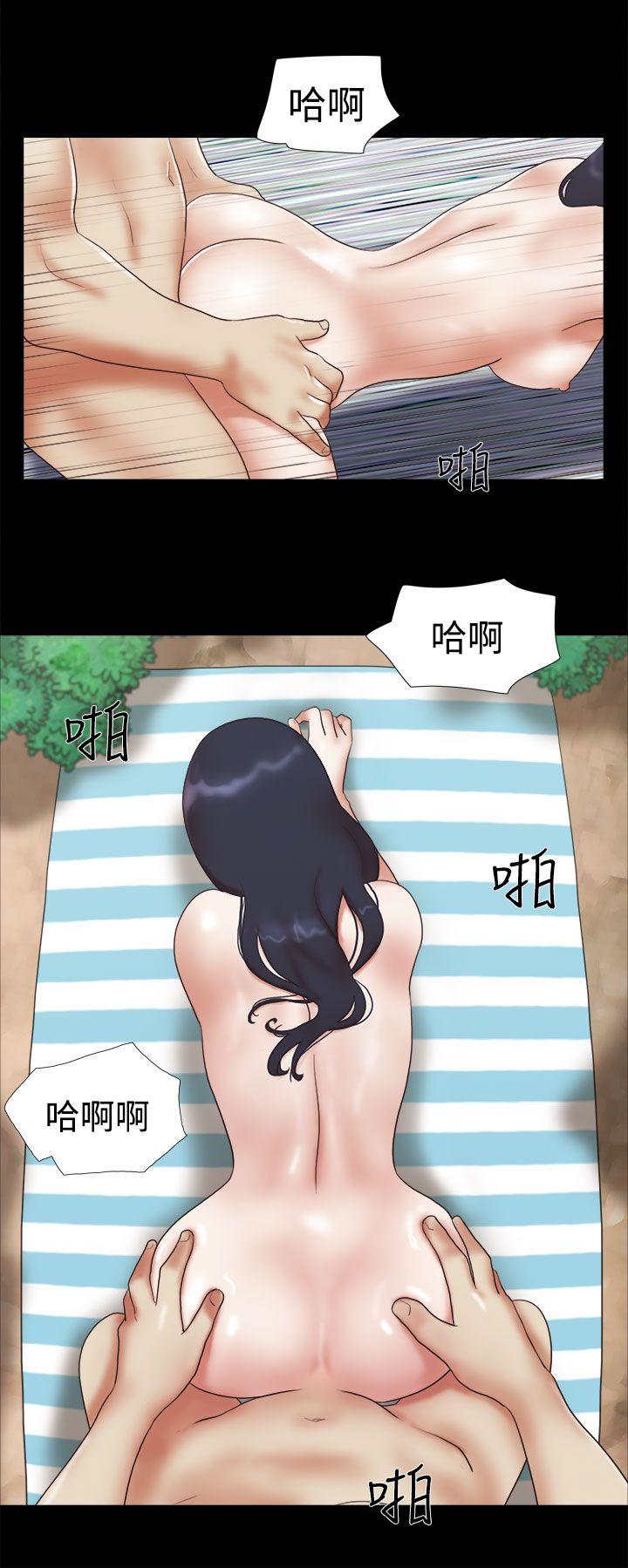 She：我的魅惑女友 第26話 第8页