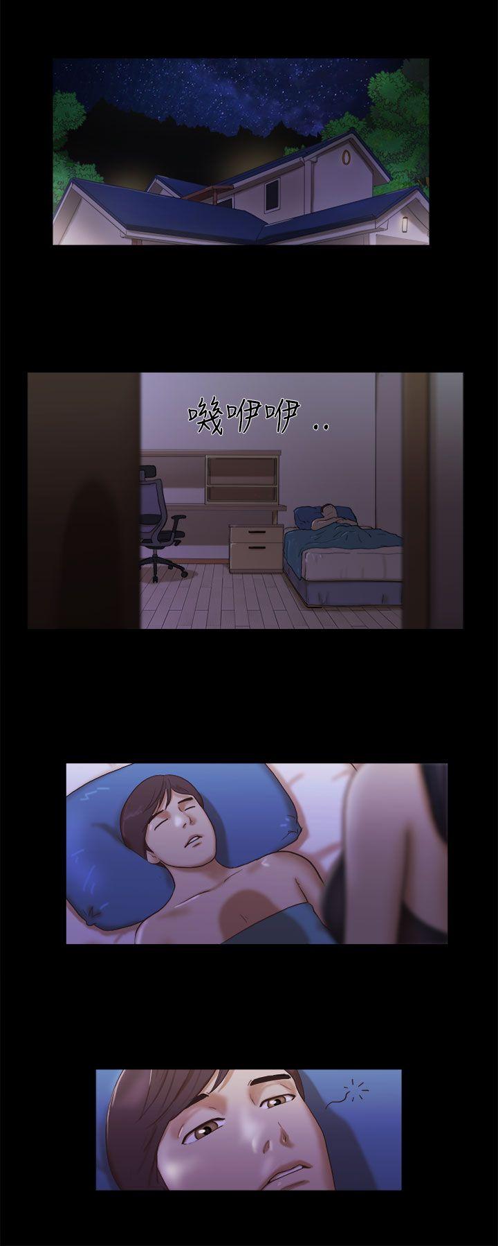 She：我的魅惑女友 第4話 第18页