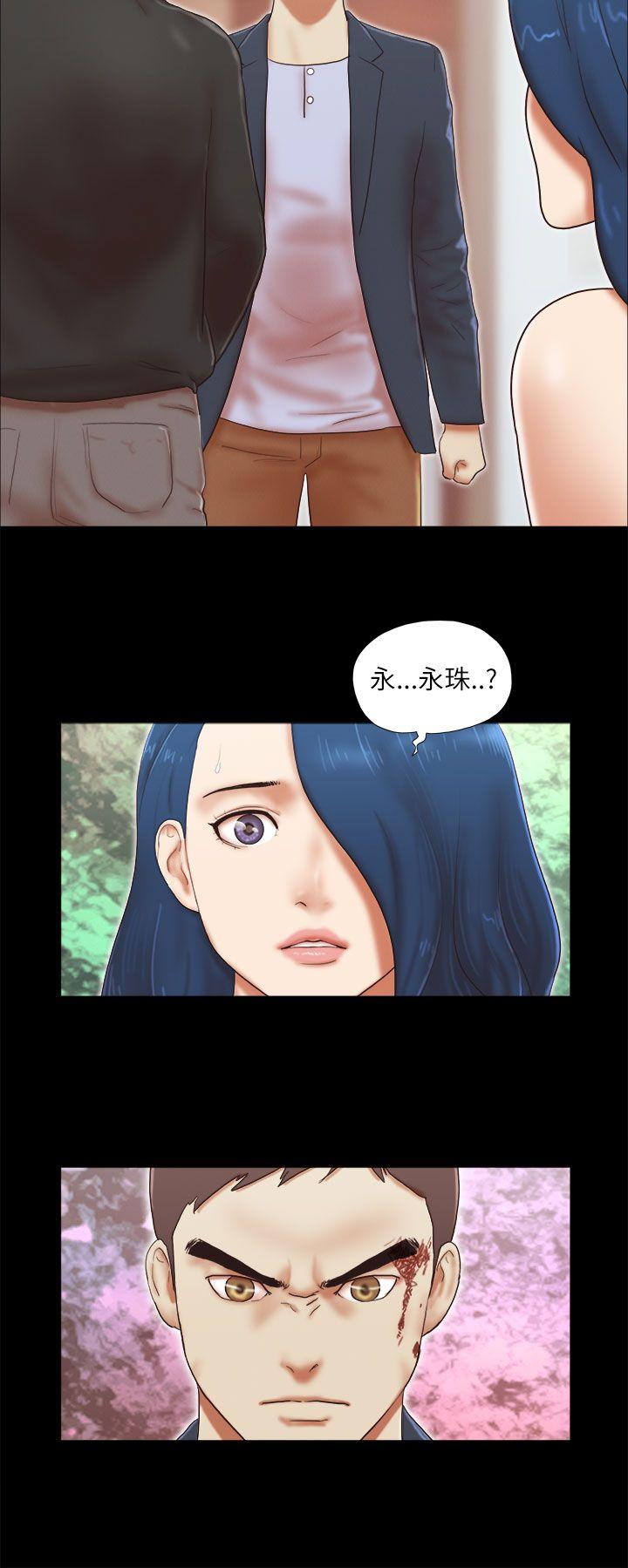 She：我的魅惑女友 第53話 第22页