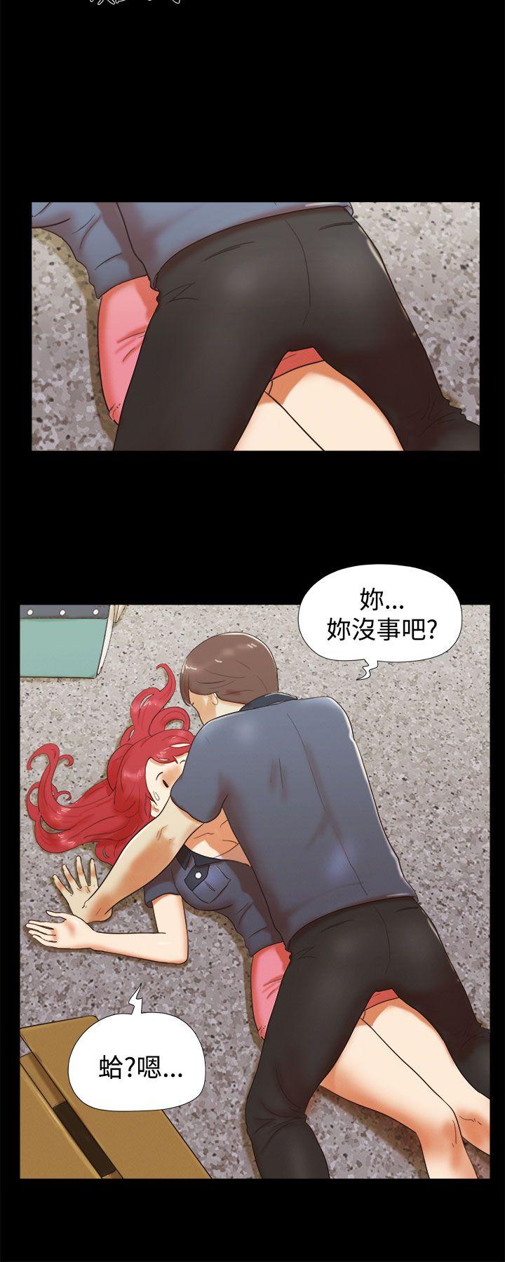 She：我的魅惑女友 第5話 第12页