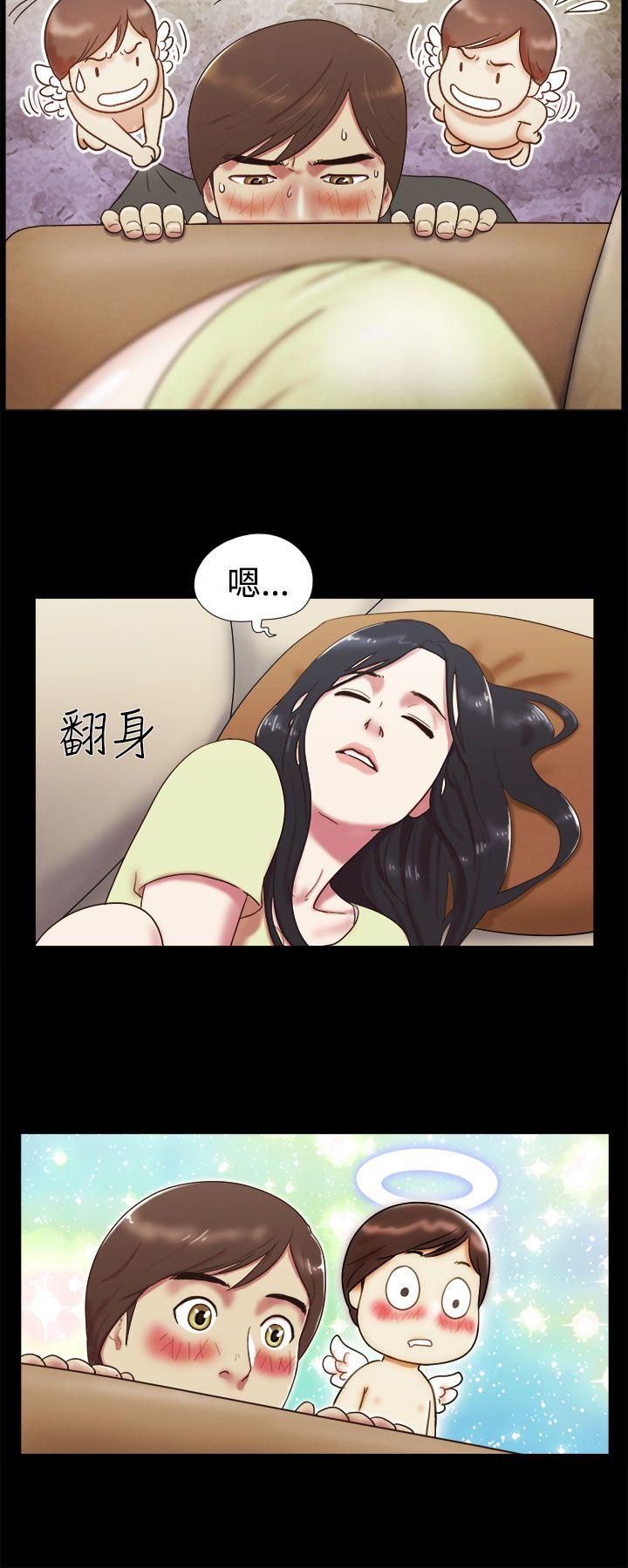 She：我的魅惑女友 第6話 第2页