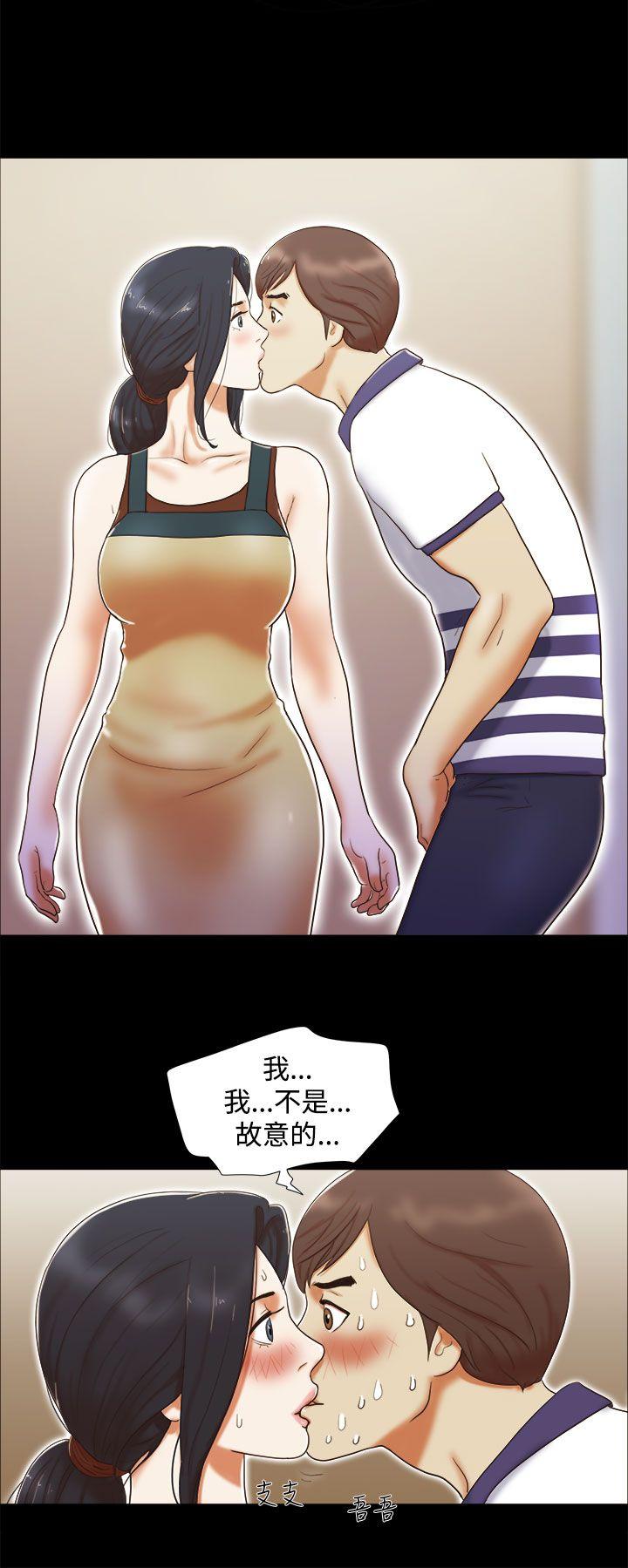 She：我的魅惑女友 第7話 第6页