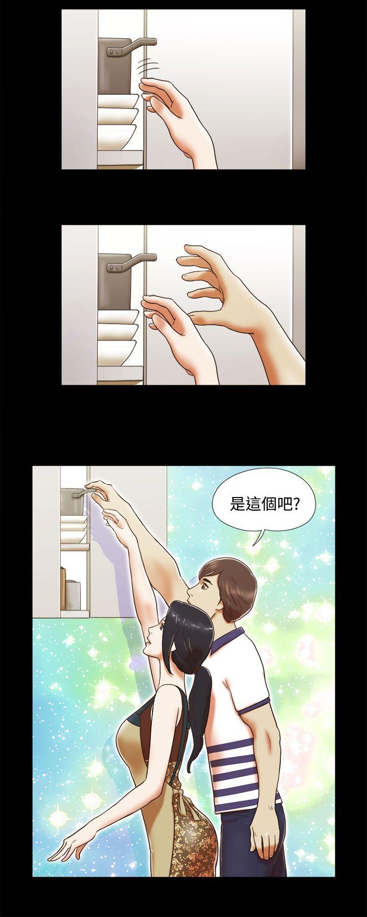 She：我的魅惑女友 第7話 第4页