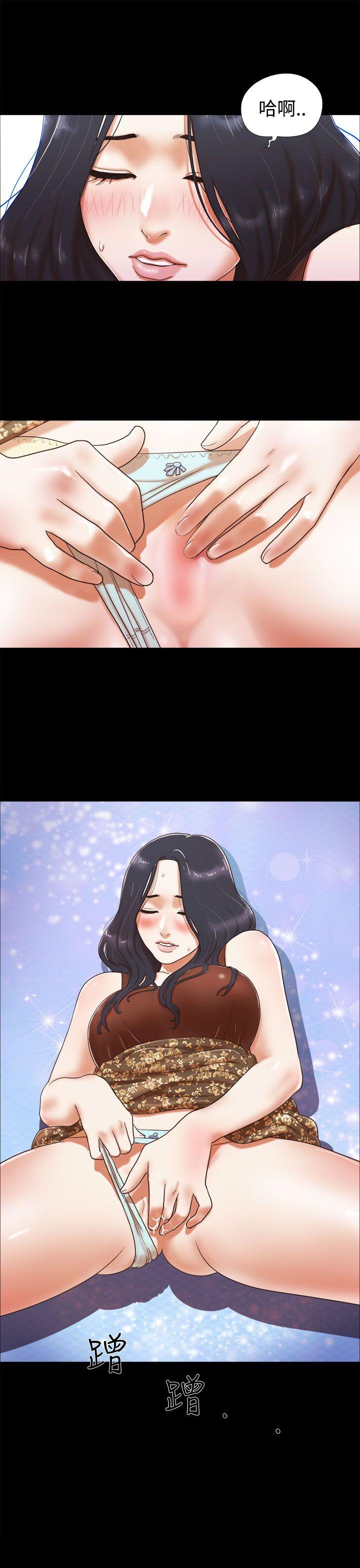 She：我的魅惑女友 第7話 第23页