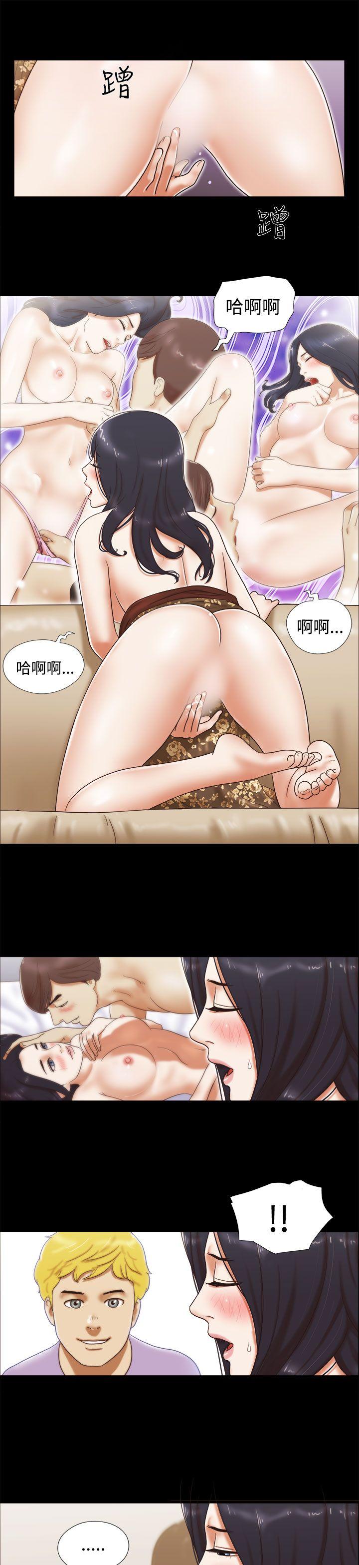 She：我的魅惑女友 第8話 第5页