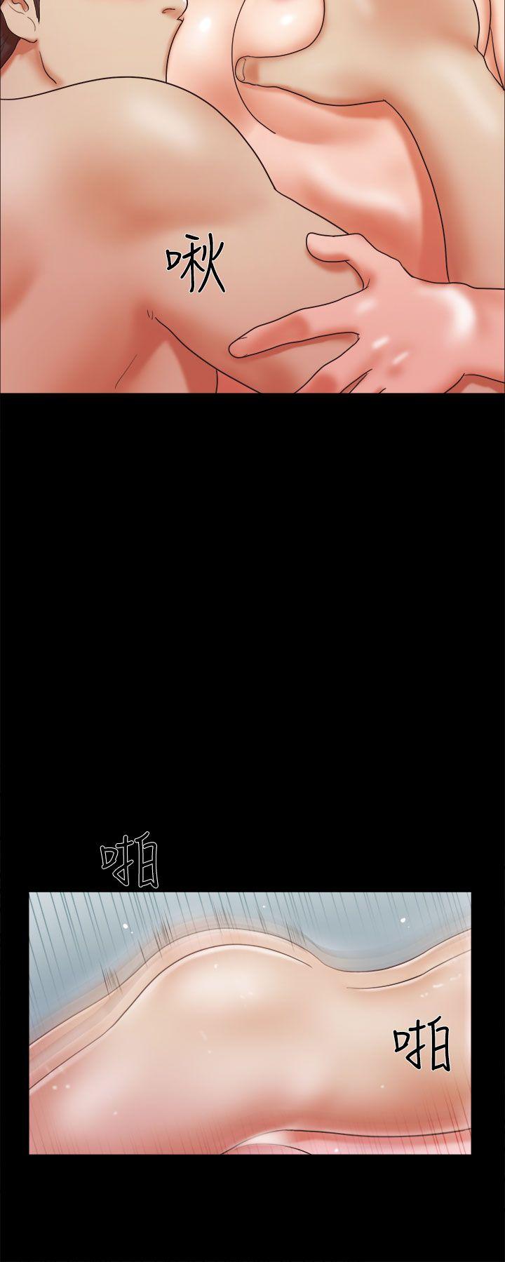 She：我的魅惑女友 第8話 第18页