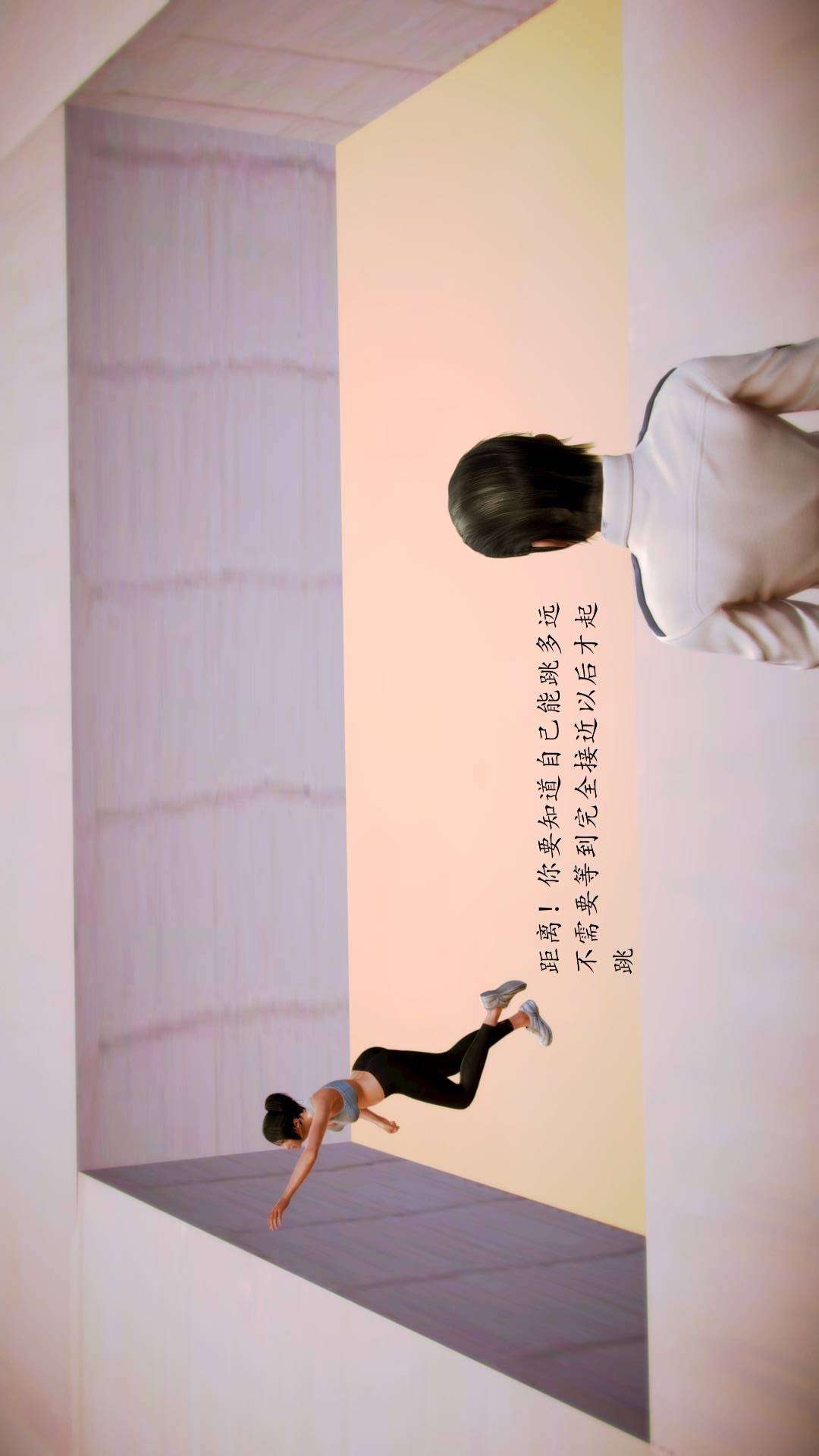 兽欲的末途外传-初心（3D） 第5章【第1话】 第28页