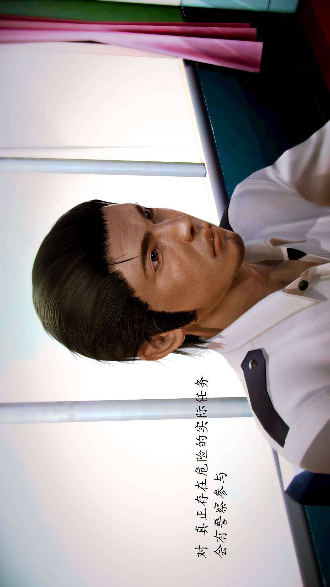 兽欲的末途外传-初心（3D） 第6章【第1话】 第10页