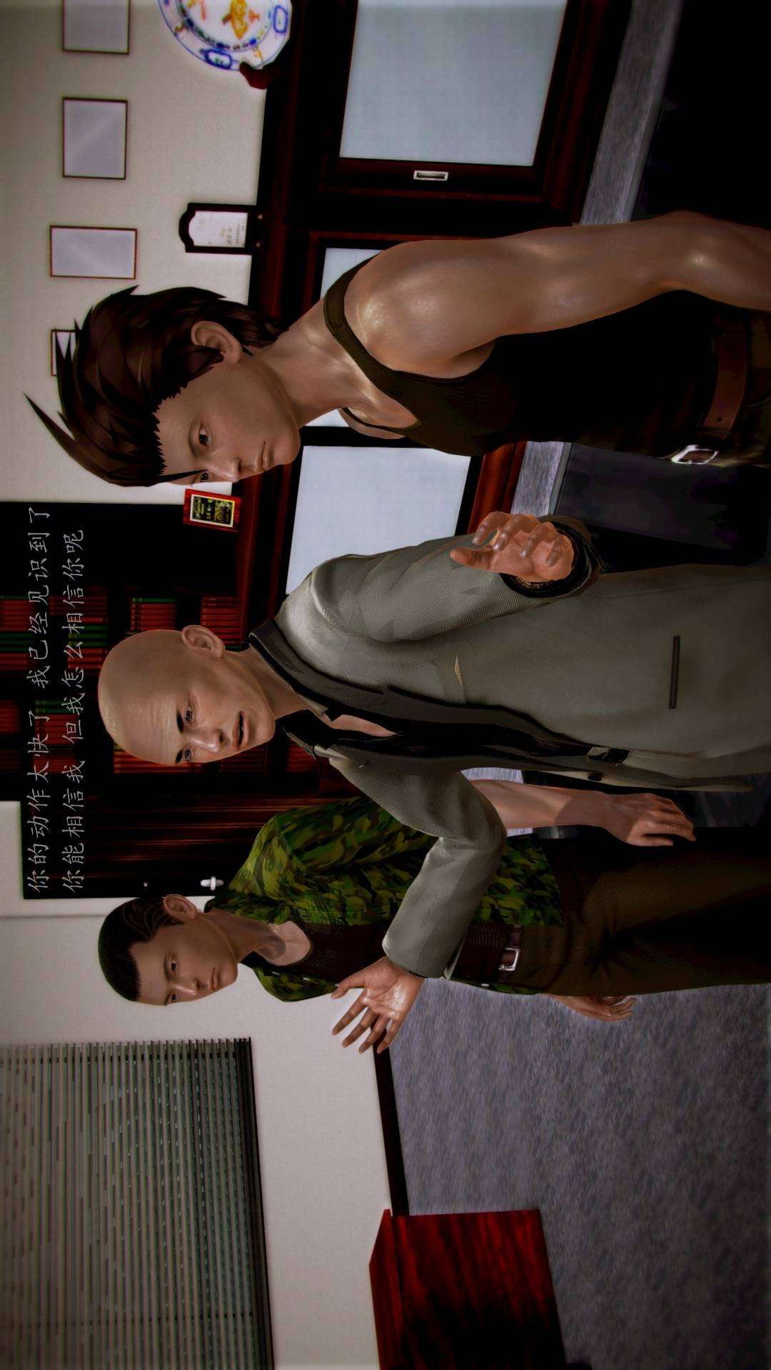 兽欲的末途外传-初心（3D） 第6章【第4话】 第22页