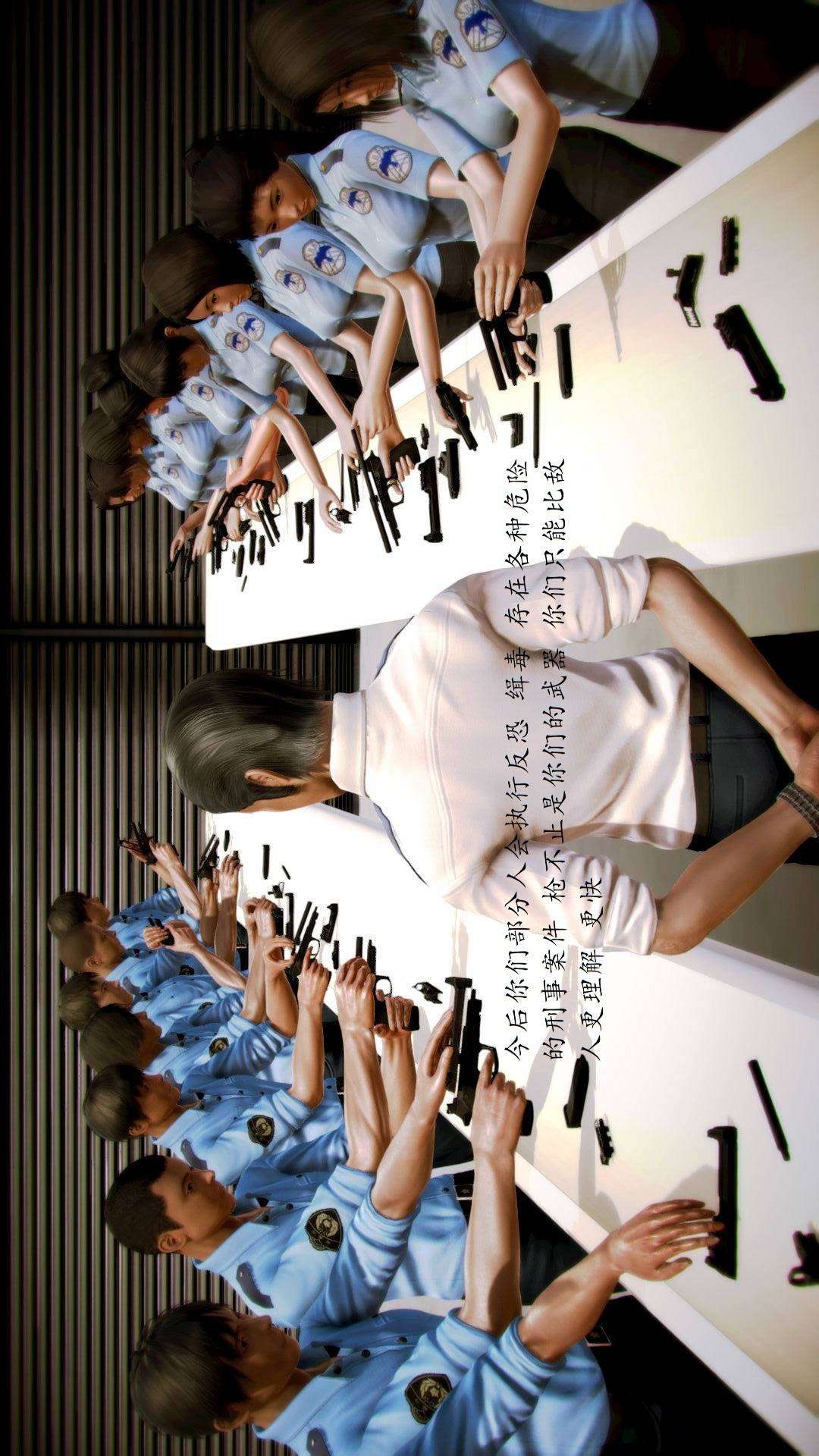 兽欲的末途外传-初心（3D） 第1章【第2话】 第9页