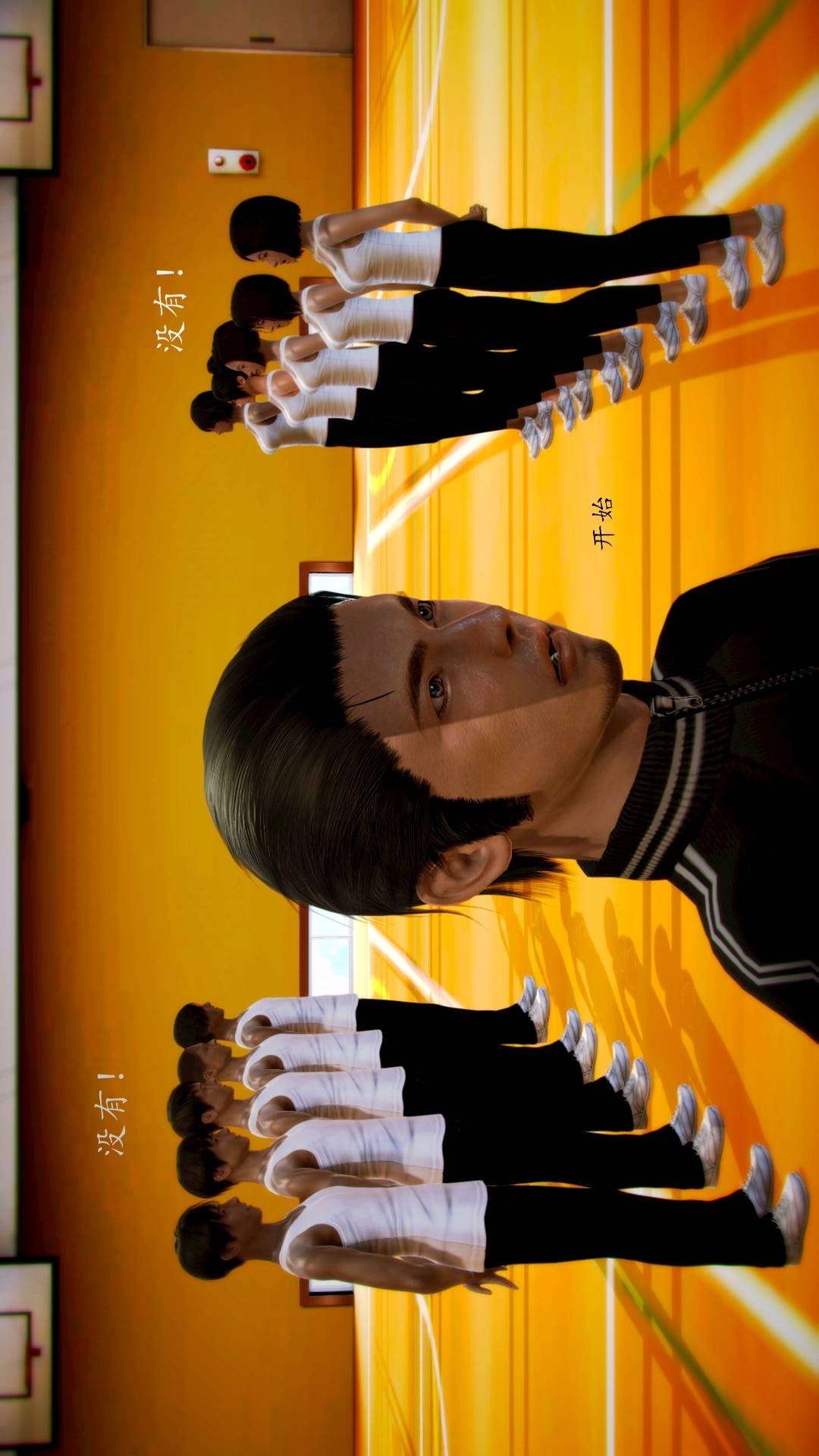 兽欲的末途外传-初心（3D） 第2章【第1话】 第9页