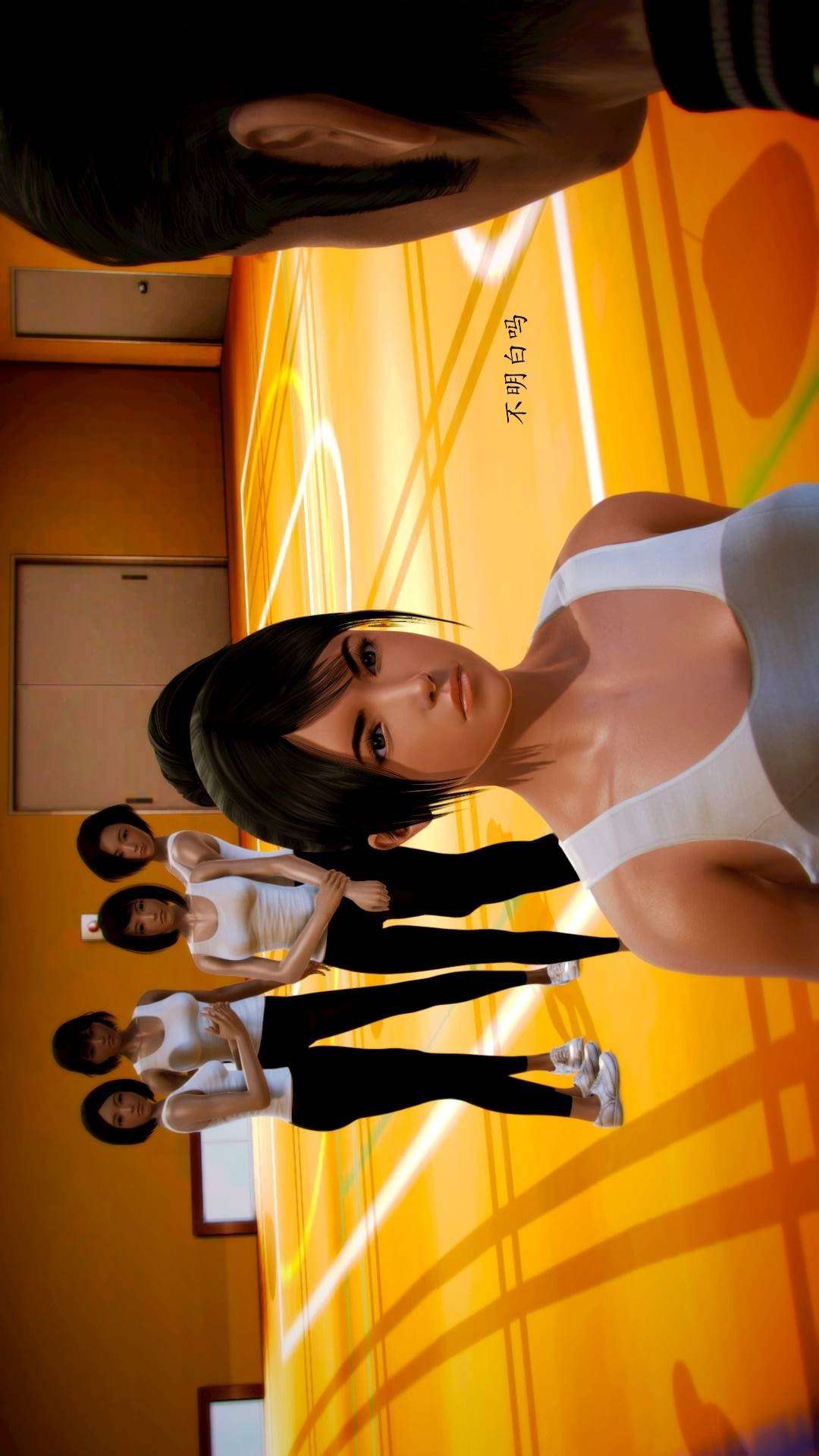 兽欲的末途外传-初心（3D） 第2章【第2话】 第17页