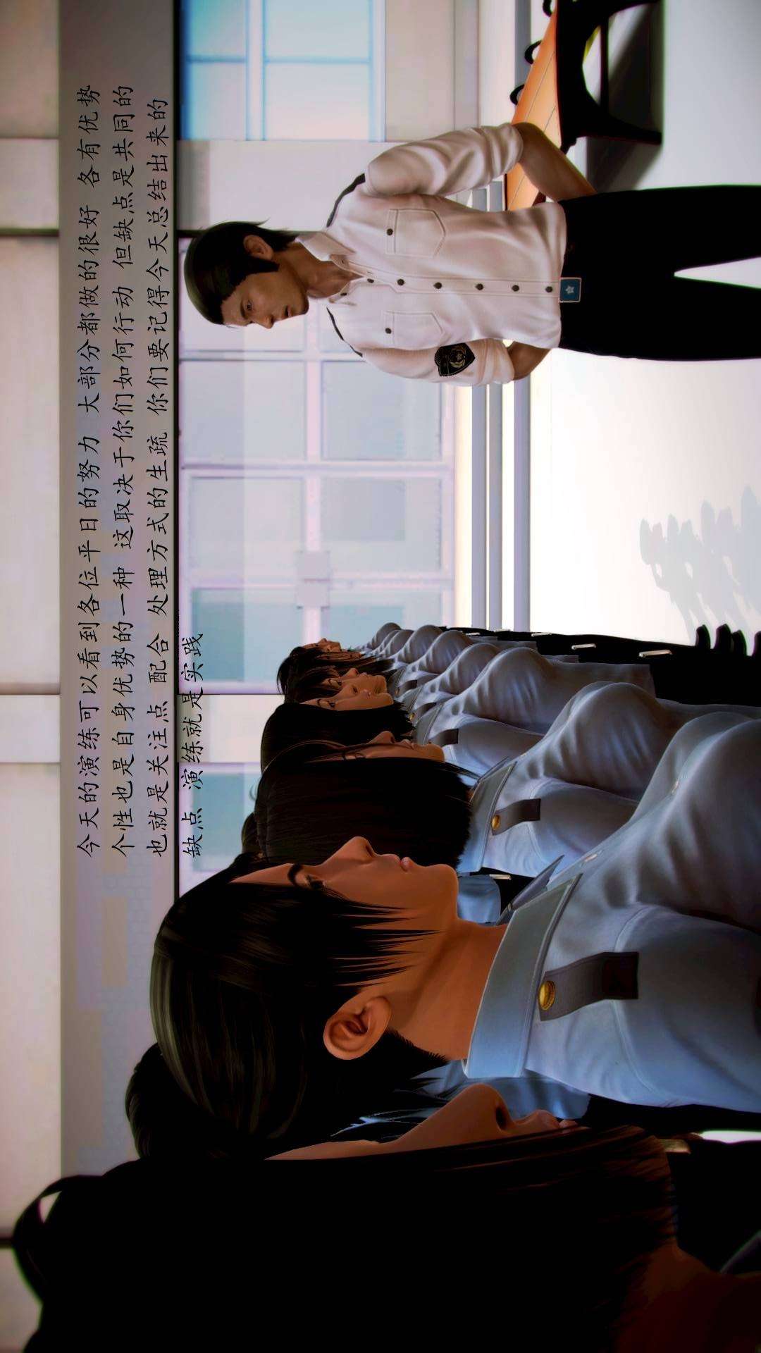 兽欲的末途外传-初心（3D） 第3章【第2话】 第6页