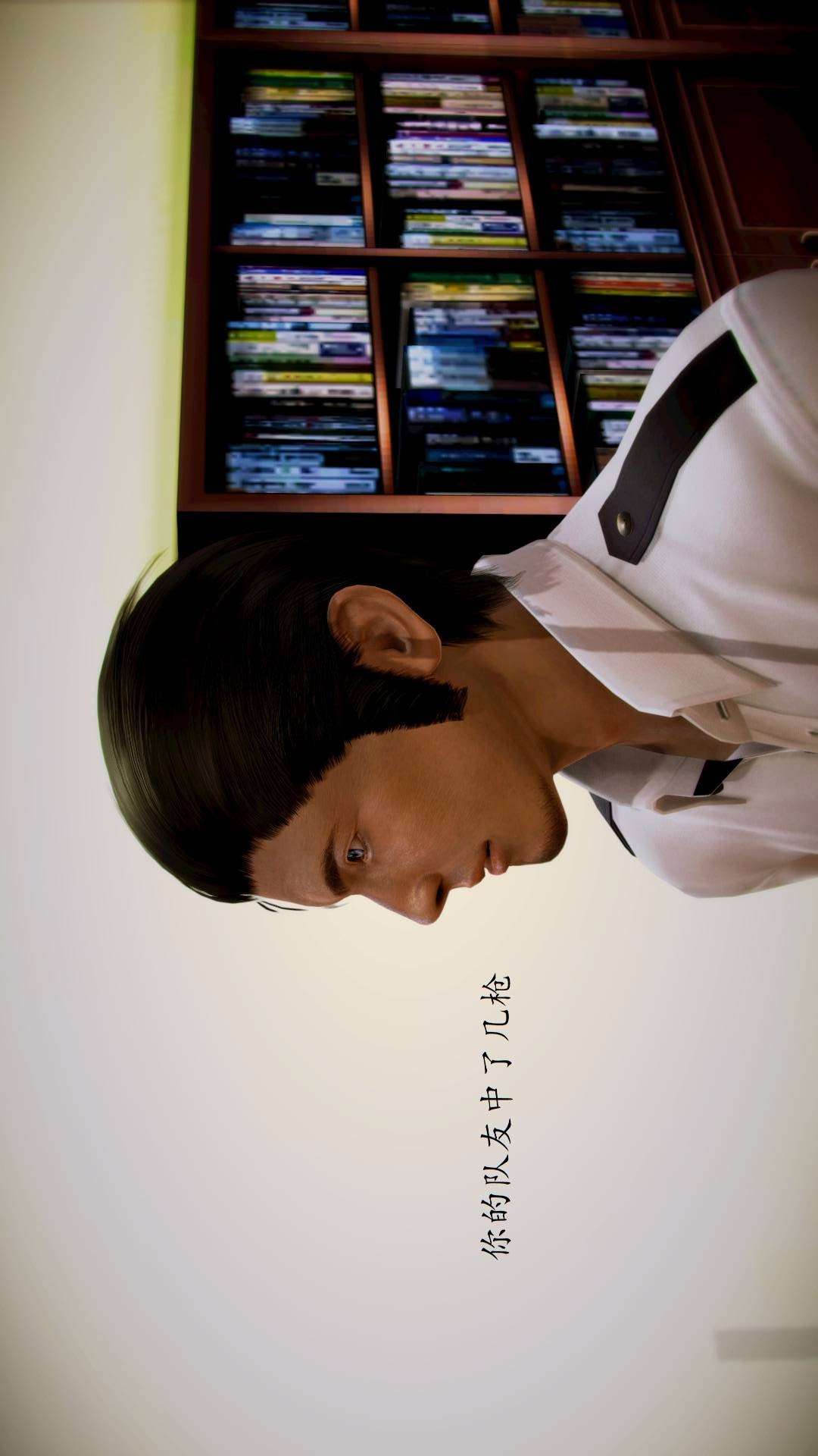 兽欲的末途外传-初心（3D） 第3章【第2话】 第15页