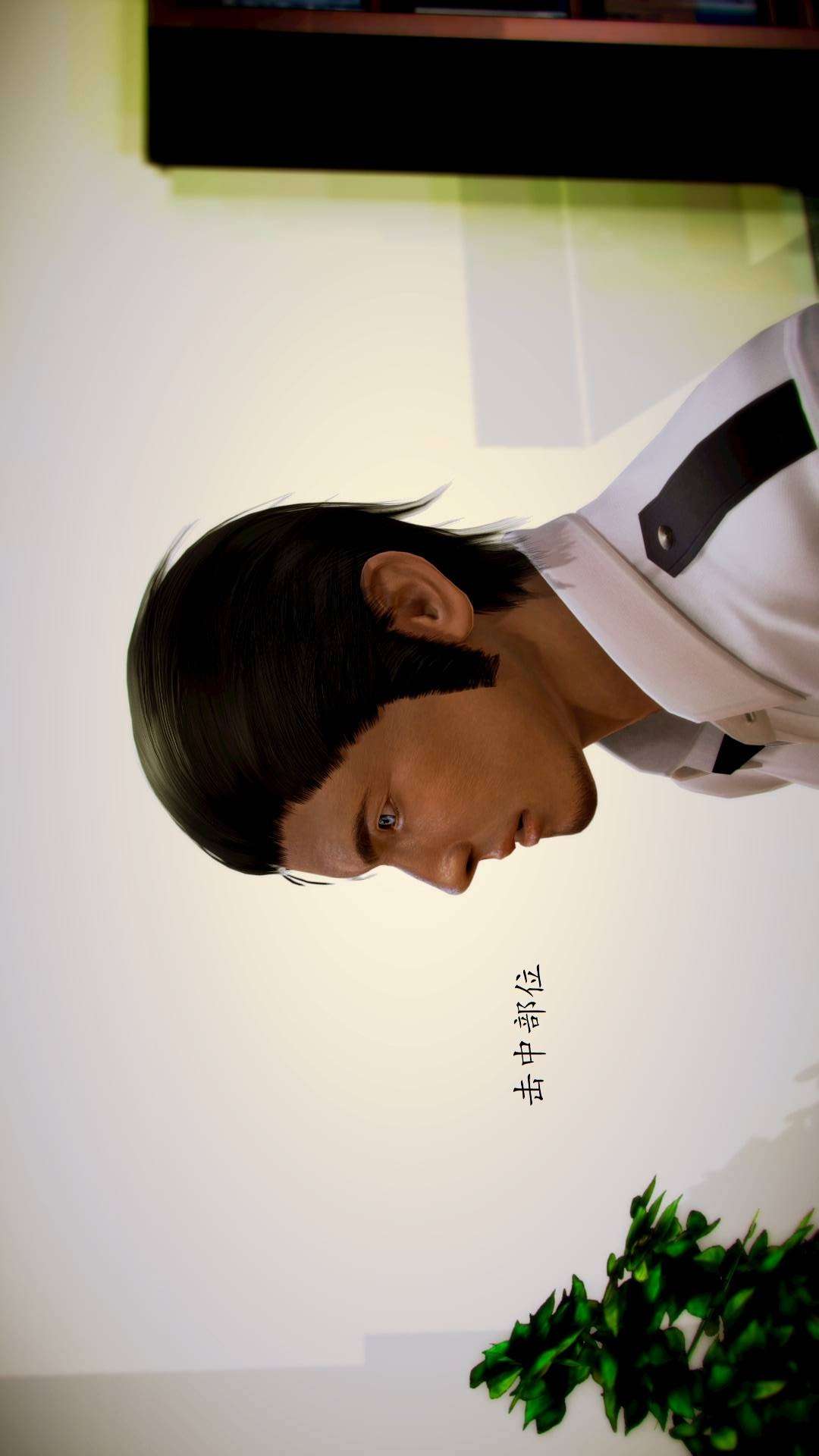 兽欲的末途外传-初心（3D） 第3章【第2话】 第17页