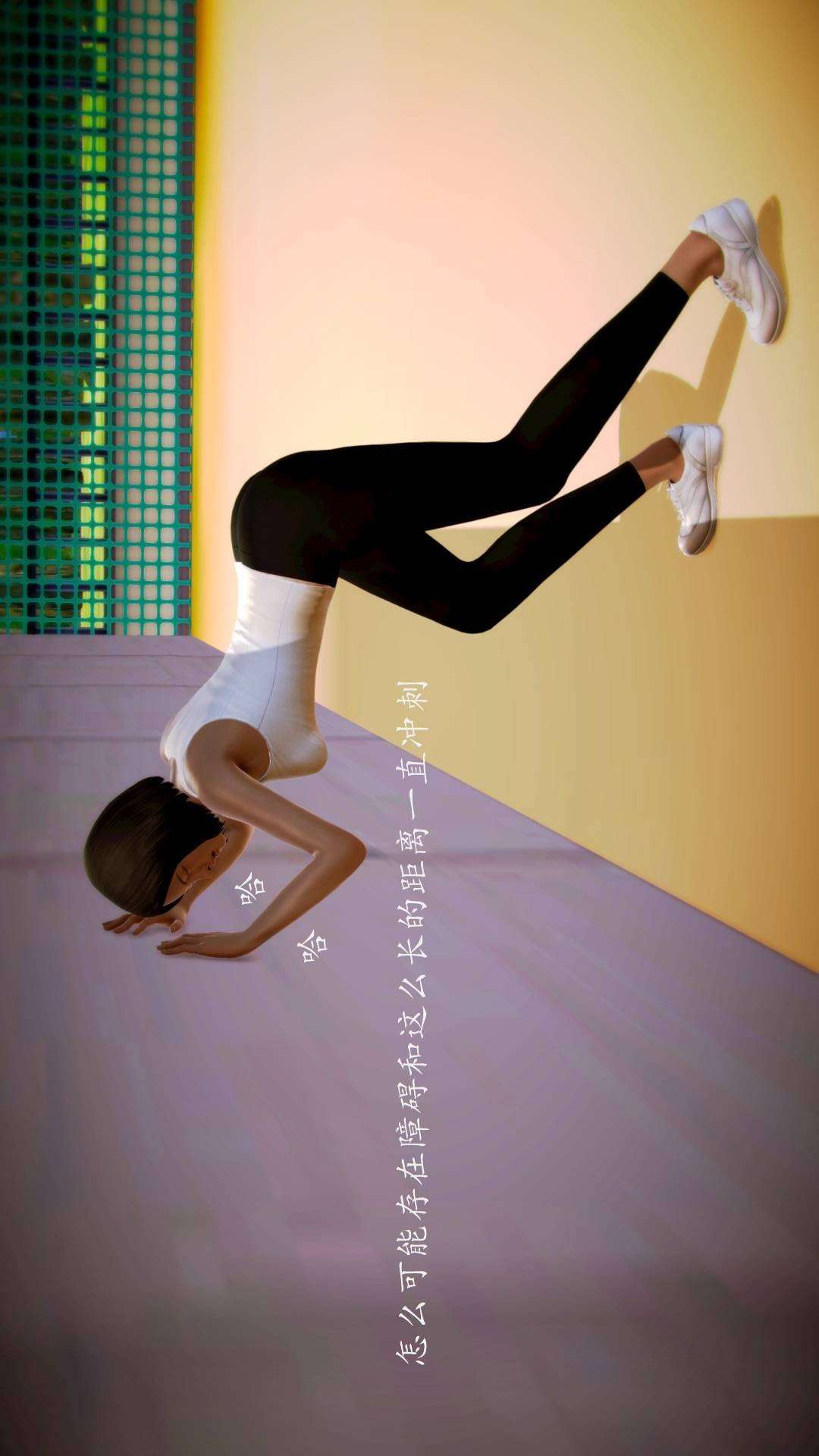 兽欲的末途外传-初心（3D） 第4章【第1话】 第16页