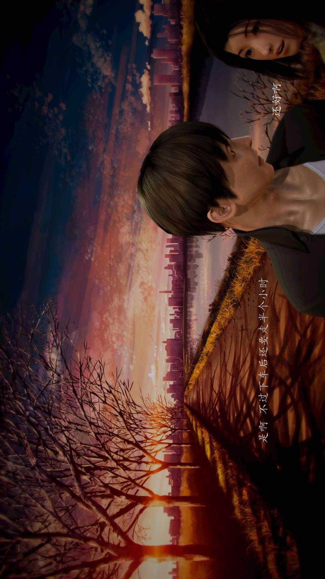 兽欲的末途外传-初心（3D） 第4章【第3话】 第12页