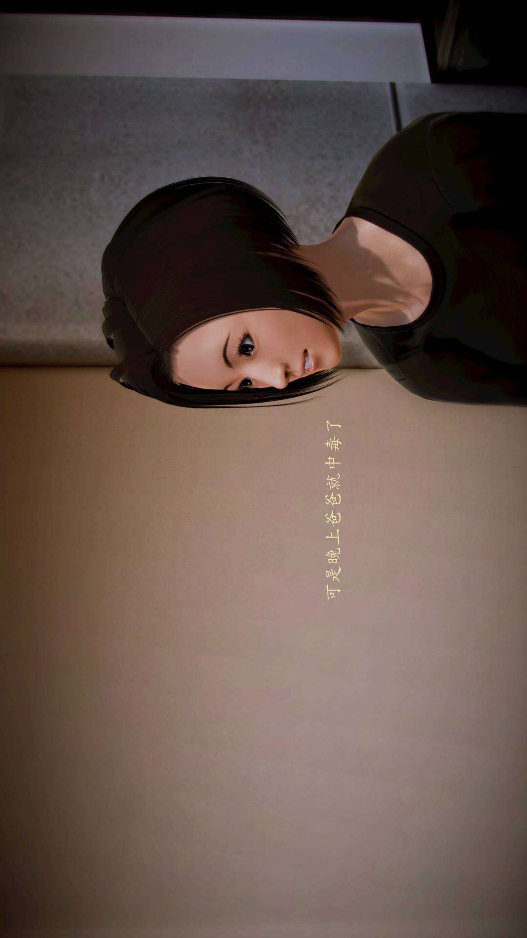 兽欲的末途外传-初心（3D） 第4章【第3话】 第25页
