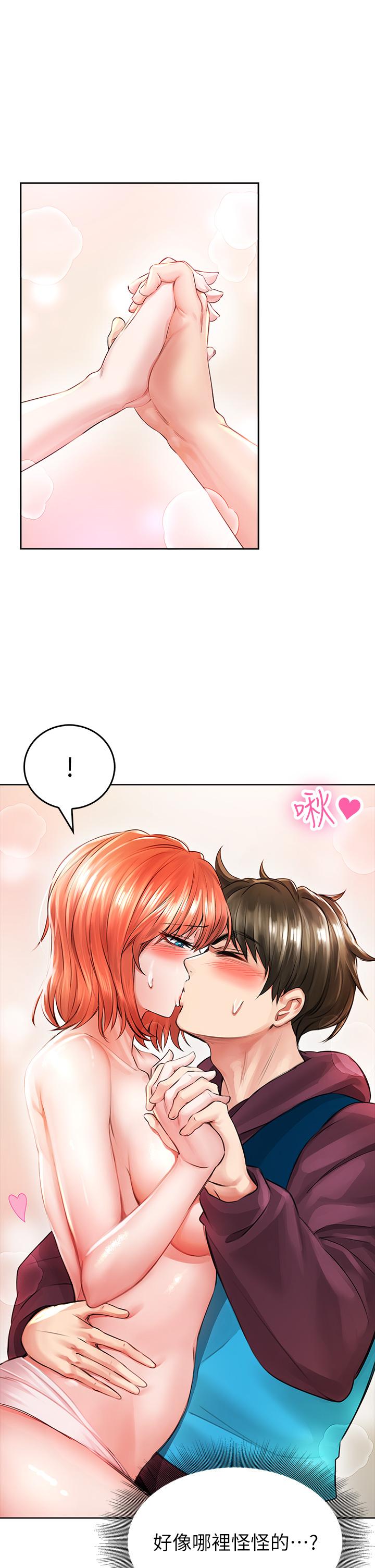 小心你後面♡ 第4話-爆射性感工讀生姐姐 第5页