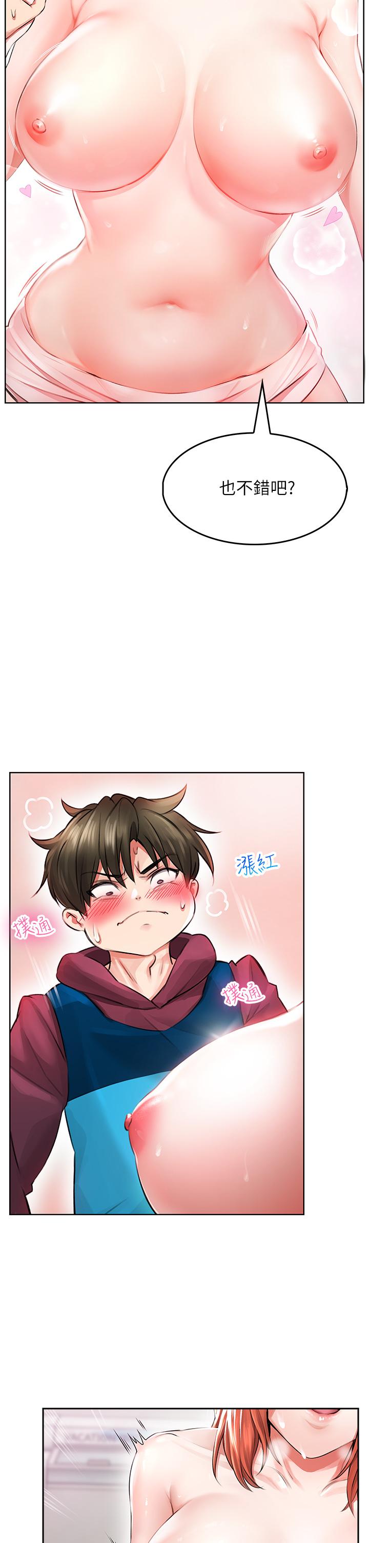小心你後面♡ 第4話-爆射性感工讀生姐姐 第11页