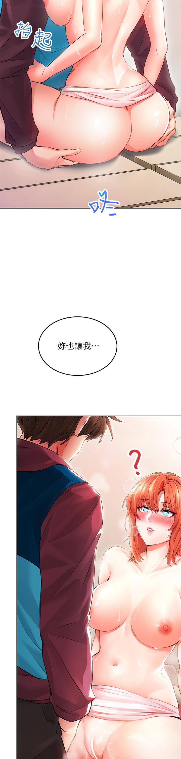 小心你後面♡ 第4話-爆射性感工讀生姐姐 第33页