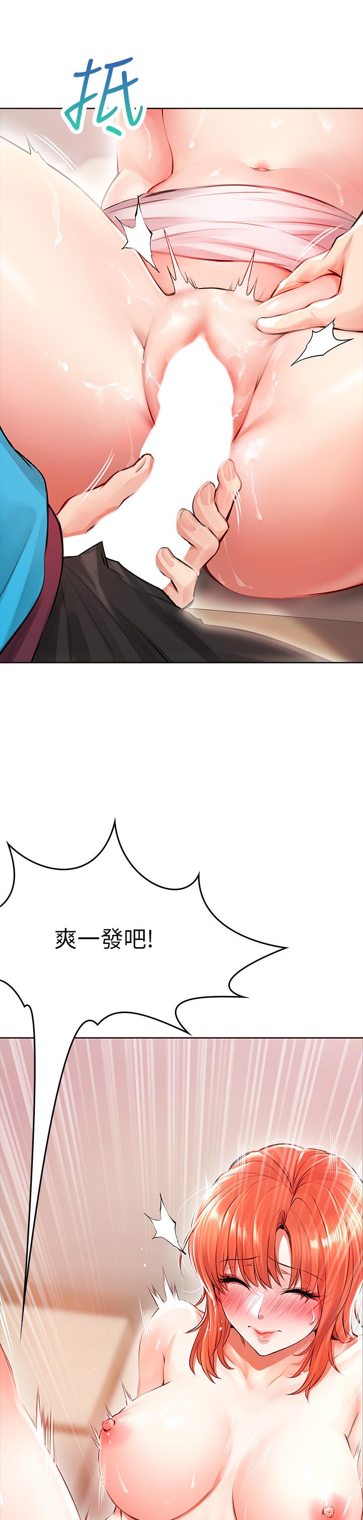 小心你後面♡ 第4話-爆射性感工讀生姐姐 第35页