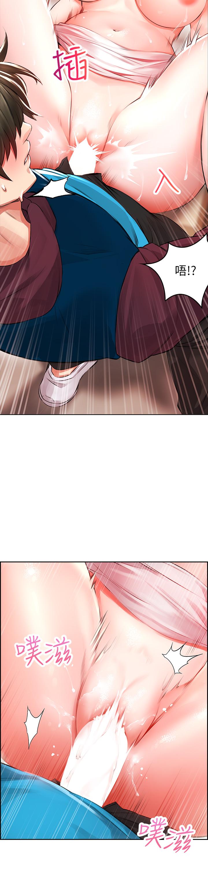 小心你後面♡ 第4話-爆射性感工讀生姐姐 第36页