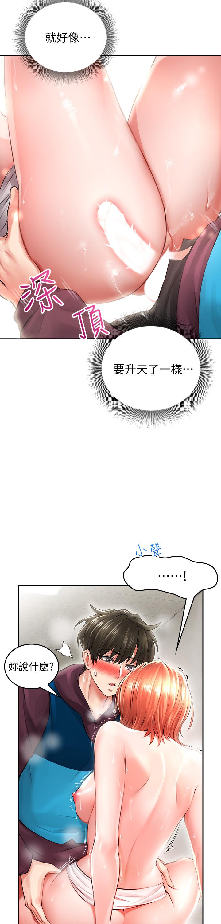 小心你後面♡ 第4話-爆射性感工讀生姐姐 第39页