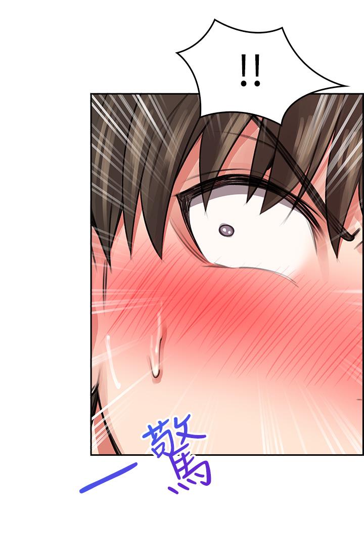小心你後面♡ 第4話-爆射性感工讀生姐姐 第51页