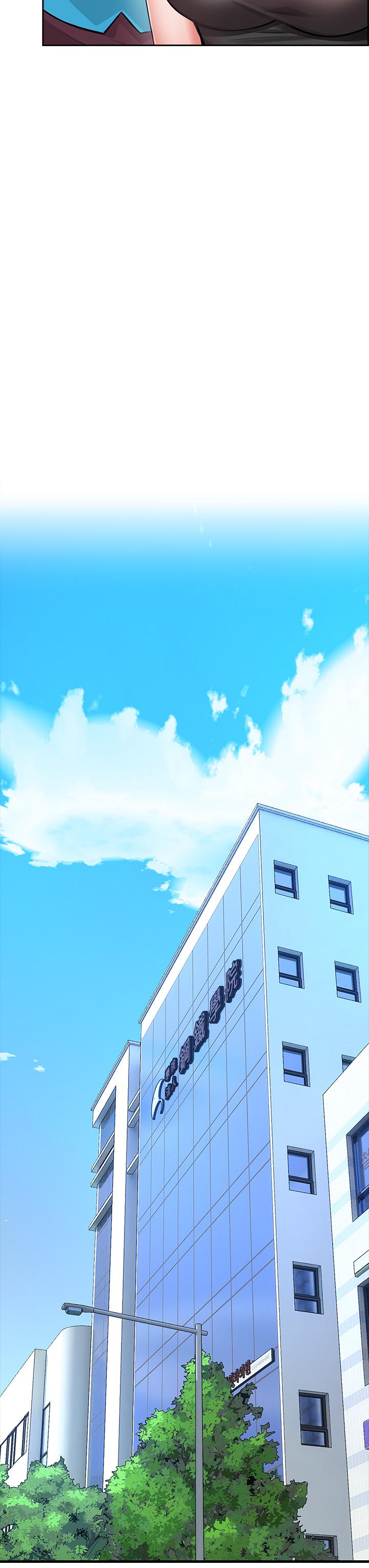 小心你後面♡ 第5話-吸力強勁的清潔服務 第31页