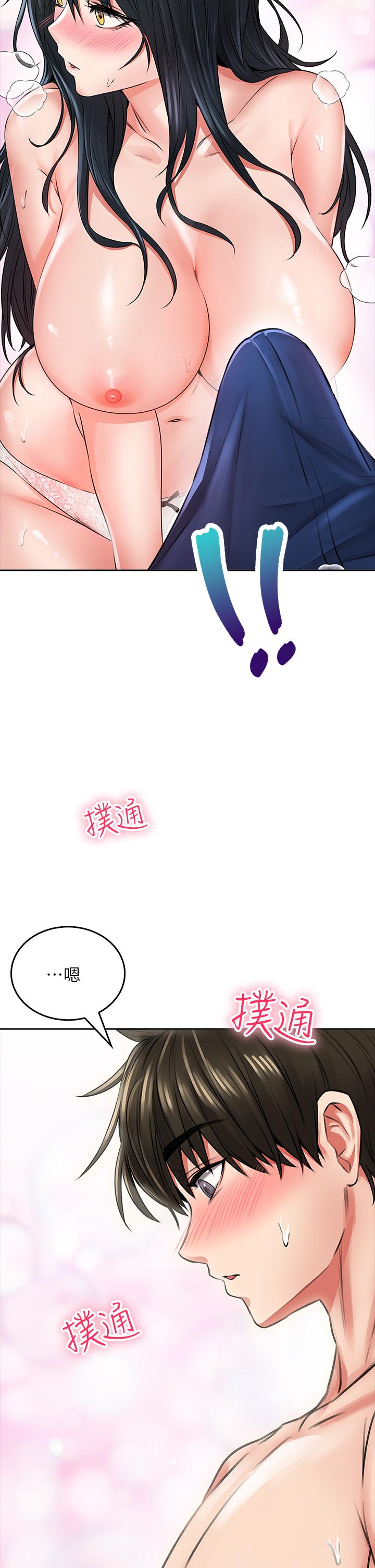 小心你後面♡ 第7話-上門求愛的小母貓 第13页