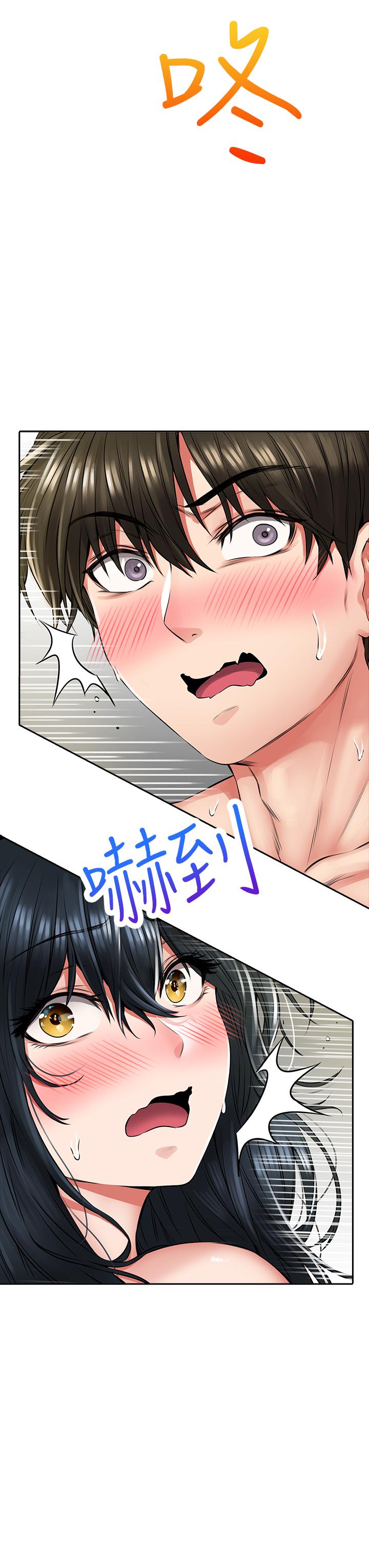 小心你後面♡ 第7話-上門求愛的小母貓 第17页