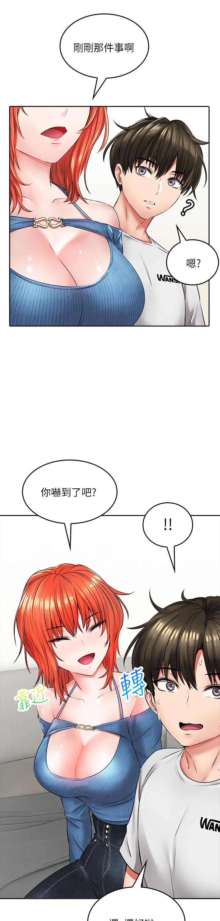小心你後面♡ 第7話-上門求愛的小母貓 第34页