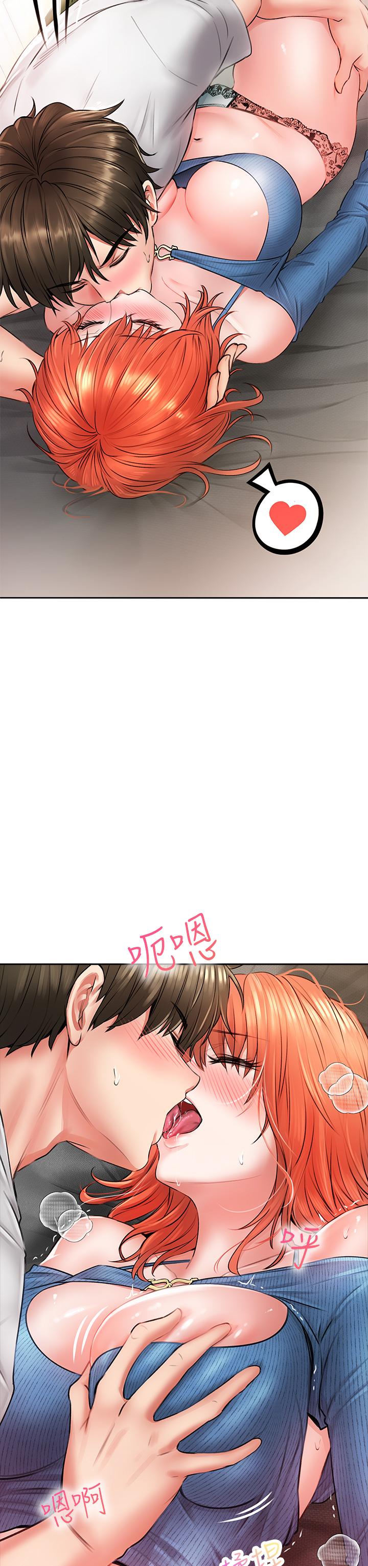 小心你後面♡ 第7話-上門求愛的小母貓 第50页