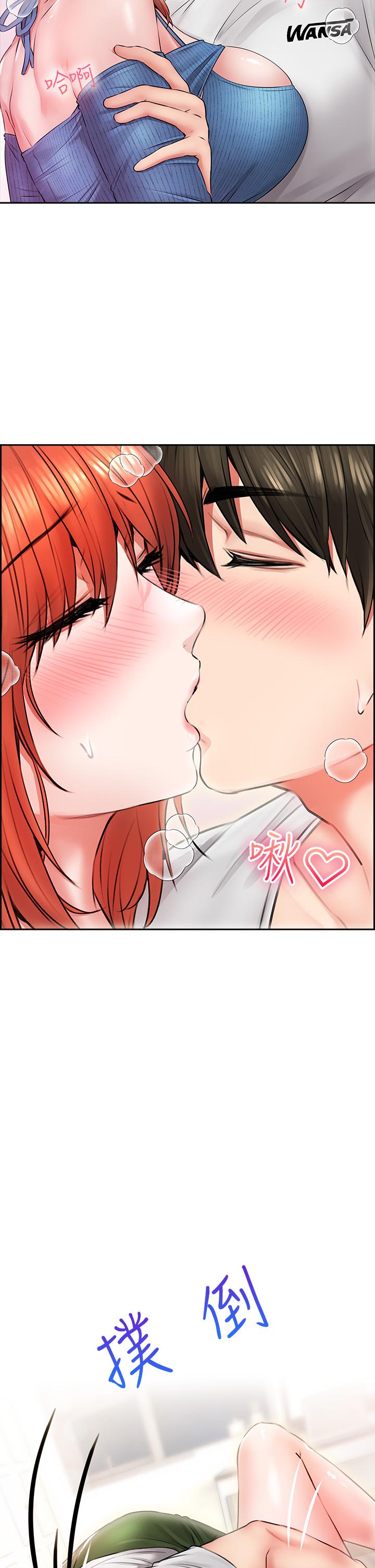 小心你後面♡ 第7話-上門求愛的小母貓 第49页