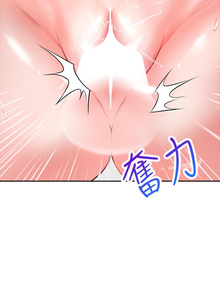 小心你後面♡ 第8話-目睹好友啪啪啪 第44页