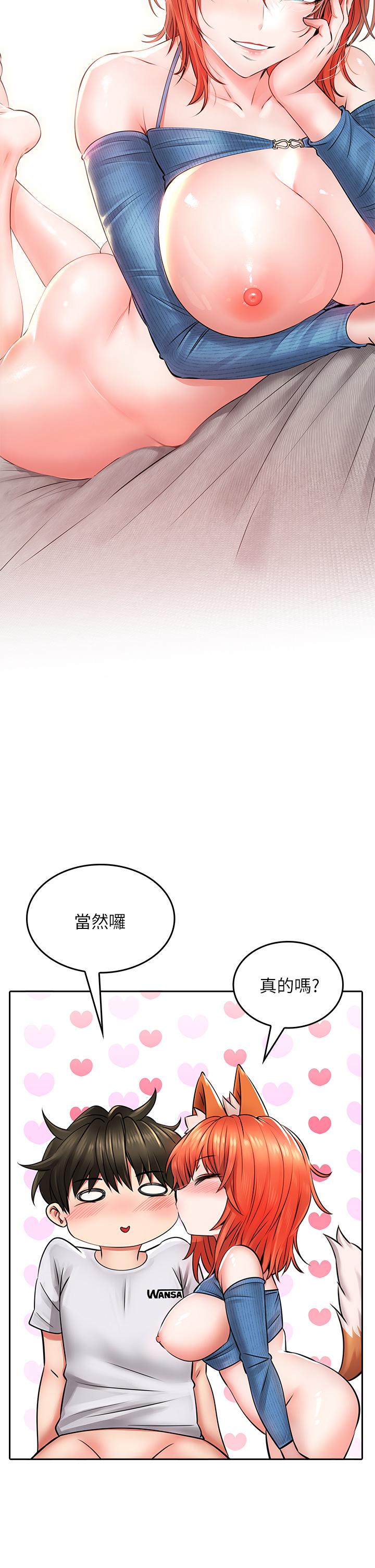 小心你後面♡ 第8話-目睹好友啪啪啪 第51页