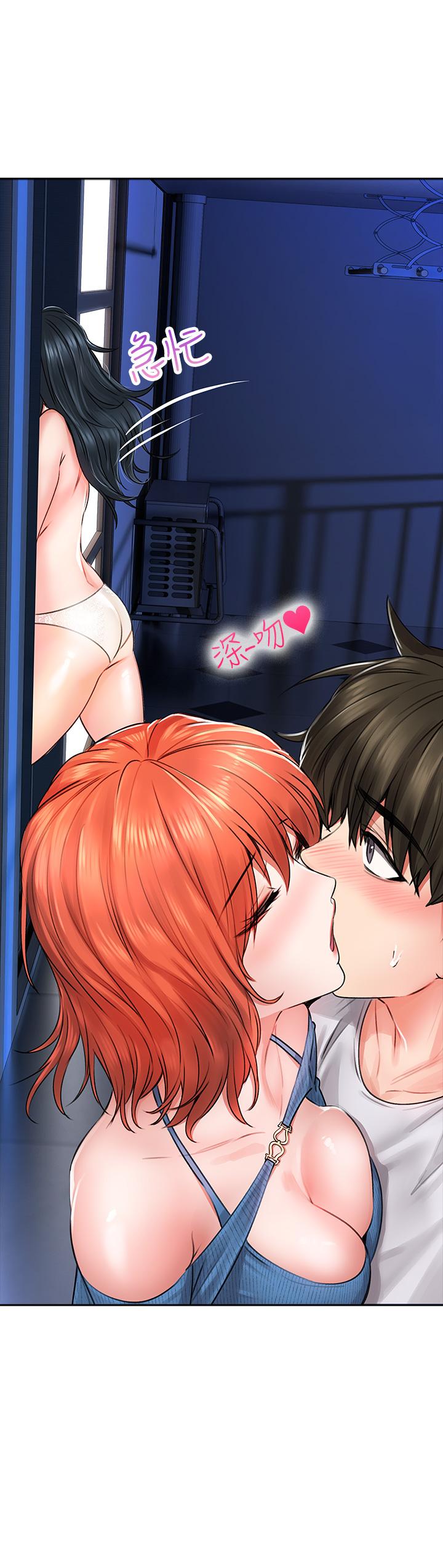 小心你後面♡ 第9話-窮學生貪得無厭的要求 第20页